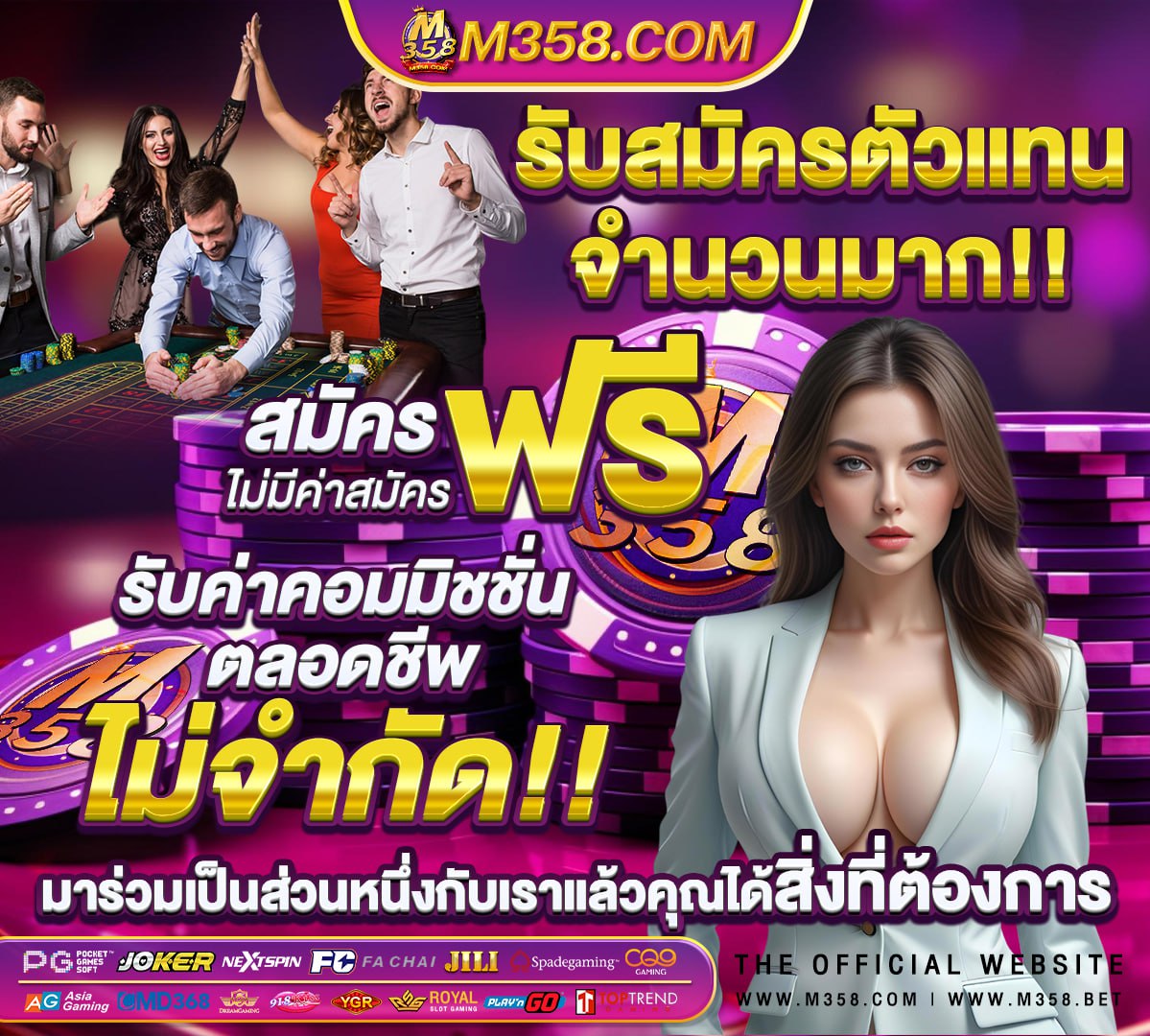 หวย16พฤษภาคม2565